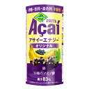 【送料無料】フルッタ アサイー エナジー 195g×15本 冷蔵【あす楽対応】【アサイージュース】【アサイー 最安値 に挑戦】【アサイーエナジーオリジナル 激安】