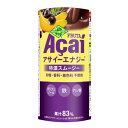 【メーカー直送・送料無料】フルッタ アサイー エナジー 195g×45本 冷蔵【アサイージュース】【アサイー 最安値に挑戦】【アサイーエナジーオリジナル 激安】10P04Mar17