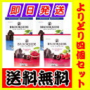 【送料無料】ブルックサイド チョコレート セレクション4点セ...