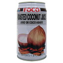 焼きココナッツ ドリンク FOCO 350ml roasted coconut juice 【あす楽対応】【楽ギフ_包装】【楽ギフ_のし】