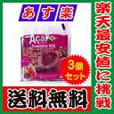 【送料無料】アサイー スムージー(ガラナ入り) 100g×12袋 フルッタフルッタ【要冷凍】【あす楽対応】【アサイージュース】【アサイーエナジー】【アサイーピューレ】10P05Nov1605P20Jan17