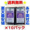 【送料無料】アサイー パルプ 100g×40袋　フルッタフルッタ【要冷凍】【アサイー　ジュース】【アサイー　スムージー】【アサイーピューレ】05P17Aug12