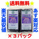 【送料無料】アサイー パルプ 100g×12袋　フルッタフルッタ【要冷凍】【アサイージュース】【アサイースムージー】【アサイーピューレ】05P17Aug12