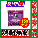 【送料無料】アサイー(アサイ) スムージー(無糖) 100g×60袋 サンバゾン【要冷凍】【あす楽対応】【アサイー ジュース】【アサイー スムージー】【アサイーピューレ】10P04Mar17