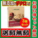 【送料無料】【保存料不使用】SWEET LIFE