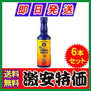 【送料無料・お得用サイズ】有機食用亜麻仁油 327g(355...