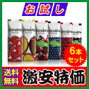 【送料無料】マイスムージー 250ml お試し6種類セット HARUNA my smoothie 100% fruit inside【あす楽対応】【アサイースムージー】【マイ スムージー 激安】【スムージー おすすめ】10P04Mar17