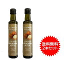 【送料無料】エキストラバージン マカダミアナッツオイル オリバード 250ml×2本セット extra virgin macadamia nut oil olivado【あす楽対応】【マカダミアナッツオイル おすすめ】【コールドプレス製法】【オレイン酸】【非常食】【保存食】【長期保存】