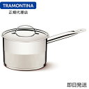 【20%OFF】【在庫処分特別価格】TRAMONTINA 1...