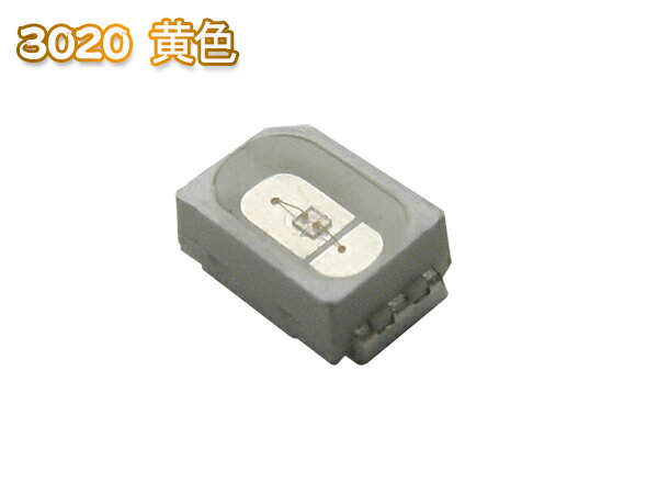 094■3020 チップLED黄色 （120° 210mcd）■50個セット■激安！■smd chip 3020 500個は8000円なら、1個は16円です！！