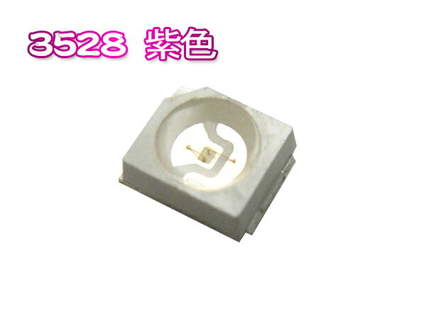 104■3528 SMD Chip チップLED紫色 （120° 400mcd） ■20個セット
