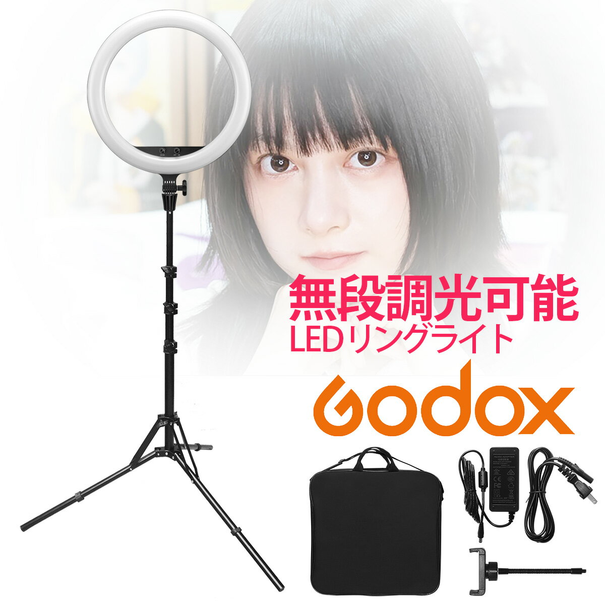 GODOX 18C` LEDOCg BeƖ |[g[g iBe X}z F\ 514