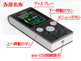 放射能放射線測定器SOEKS-01M(NEW)
