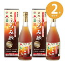 【琉球もろみ酢】琉球もろみ酢ロイヤル 720mL×2本【マルキン忠勇】