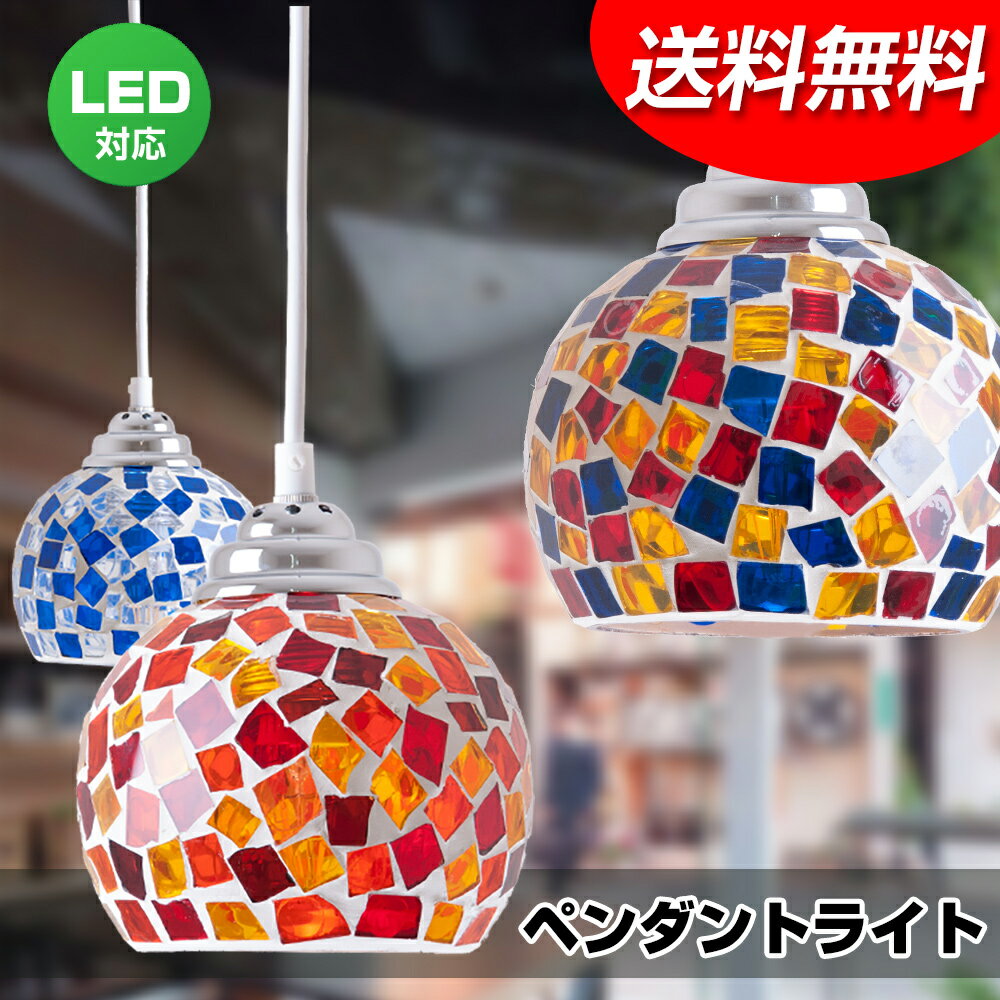 クリスマスツリー ステンドグラスランプのおすすめ商品と クリスマスツリー ステンドグラスランプのおすすめ商品と