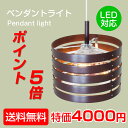 【送料無料】ペンダントライト 3灯 LED電球対応 E26口金 天井照明 照明器具 ペンダント ライト 洋風ペンダントライト LED インテリア照明 天井 ペンダントランプ 和室 おしゃれ 食卓用 寝室 【電球別売り】