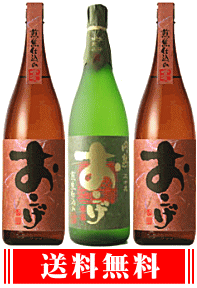 【送料無料】　麦焼酎　おこげ　★飲み比べセット「円熟」　1800mlx3...:kyoedaya:10000948