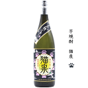 【数量限定】 芋焼酎 猫泉(にゃんせん) 1800ml 上妻酒造