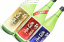 【送料無料】 残草蓬莱 飲み比べセット 1800mlx3 【B】