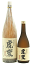 虎変 特別純米 1800ml 【精米歩合55%】 金虎酒造