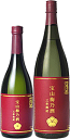 宝山 梅乃酒 三年熟成 720ml /西酒造/薩摩宝山
