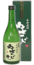 わさび焼酎 わさび 720ml