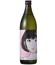 胡麻焼酎 紅乙女 STANDARD 江口寿史バージョン 900ml