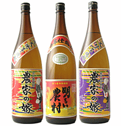 芋焼酎　農家の嫁セット　赤芋　1800ml　【送料無料】商品到着後のレビューで明るい農村オリジナルグラスをゲットしよう！【焼酎】【送料込み】