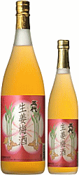 五代　生姜梅酒　1800ml女性に特におすすめの梅酒です。