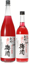 紀州 赤い梅酒 720ml