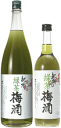 紀州 緑茶梅酒 720ml