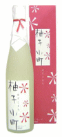 柚子小町　12本セット　500ml　【送料無料込】