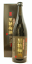 星舎無添加 黒糖梅酒 720ml