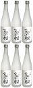 【送料無料※】米焼酎 吟香 鳥飼 720ml x 6 /鳥飼酒造