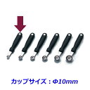 ヴォストフ イモクリ 4240 ※10mm※ くり