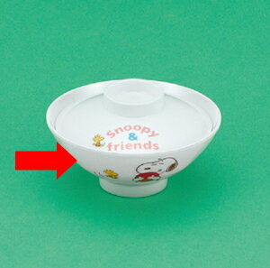 【子供用食器★どうぶつ】【メラミン製・プラスチック製】【業務用食器】【保育園・幼稚園】【スリーライン・メラミン食器】スヌーピー　飯　碗【DPN-104】