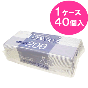 【送料無料!】FUJI小判サイズペーパータオル(200枚入×40個入り)