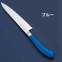 【包丁・ナイフ】【エコクリーン TKG-PRO(プロ) 業務用抗菌カラー包丁】ペティーナイフ(両刃) 15cm ブルー (6-0308-0107)