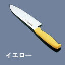包丁・ナイフ TOJIRO エコクリーン トウジロ