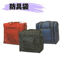 剣道 軽快バッグ FA-267-269