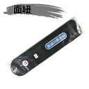 剣道 剣道防具用小物 【面紐】堅打(竹)7尺 2本組...