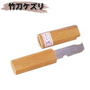 ヒロヤ 剣道 竹刀削り 竹刀ケズリ匠(A)TK-6...