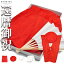 (赤単衣) KYOETSU キョウエツ ちゃんちゃんこ 還暦 祝い 還暦祝い 赤 プレゼント 赤いちゃんちゃんこ メンズ レディース 3点セット(ちゃんちゃんこ、頭巾、扇子、化粧箱) (sg)