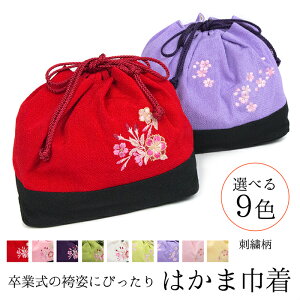 トップ刺繍