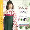 【送料無料】《袴セット 矢絣 小柄M》卒業式 袴 女性 レディース 振袖 着物 8color Mサイズ はいからさん 矢羽根 4点 二尺袖着物 kyoetsu(キョウエツ) (zr)