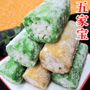 「 五家宝 」お菓子 おやつ 日本のお土産 京都の