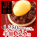 ご自宅用・お試しに【訳あり●半額】栗もなかB級品4個わけありスイーツ・お取り寄せ注：贈答・ギフトには不向きです簡易包装・のし不可【京都の和菓子】