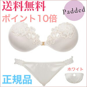 正規品 ヌーブラ・コレクション　パテッド ヌーブラ　カメリア ショーツセット[NuBra Collection] 【RCPmara1207】★お肌に安心100%シリコンブラ★