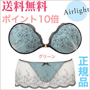 正規品 ヌーブラ・コレクション　エアーライト　チェリーブロッサム ショーツセット[NuBra Collection] 【RCPmara1207】★お肌に安心100%シリコンブラ★