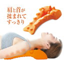 美バランス 揉まれる肩・首スッキリピロー[波多野賢也 監修 ...